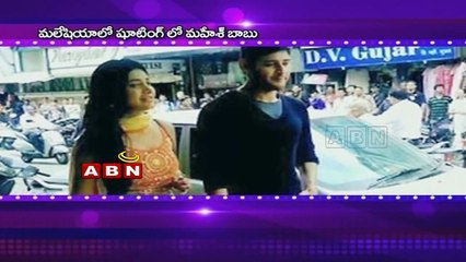 Sukanya Praises Mahesh Babu: A Heartfelt Tribute 🎬