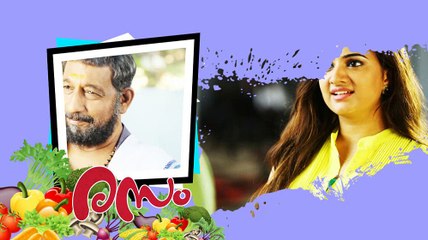 Rasam Out Now On VCD & DVD From Satyam Audios