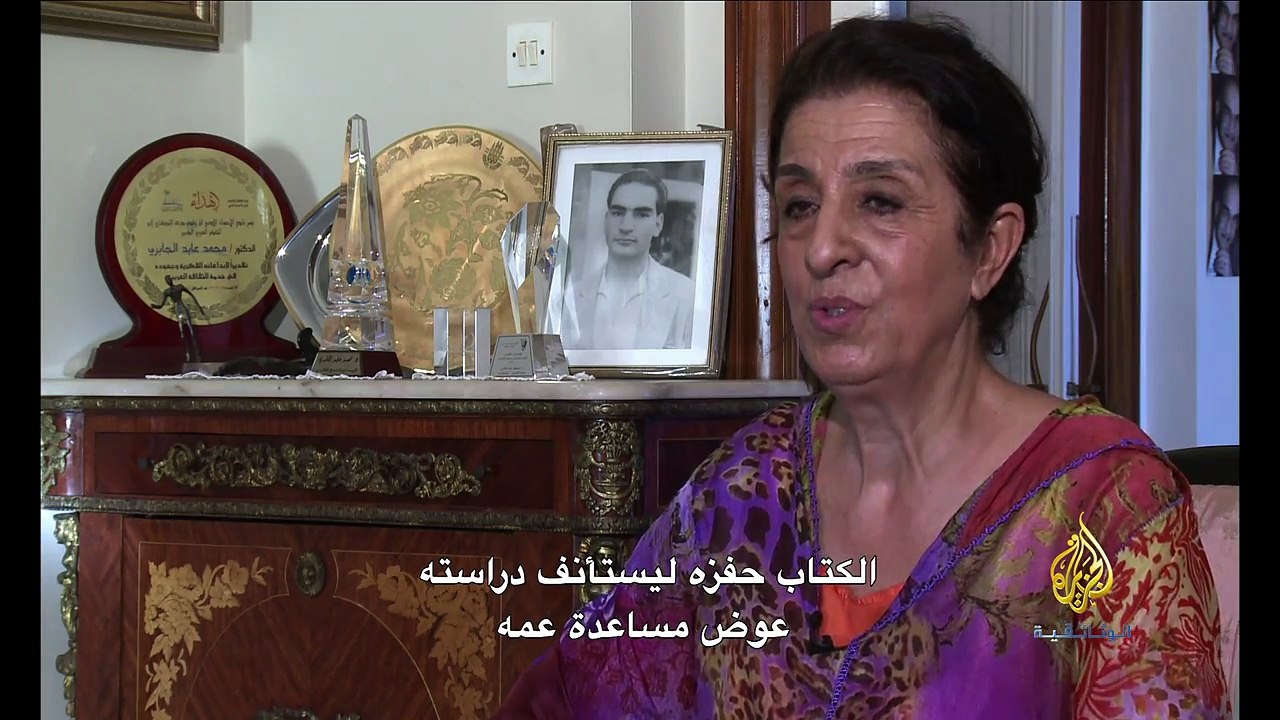 محمد عابد الجابري