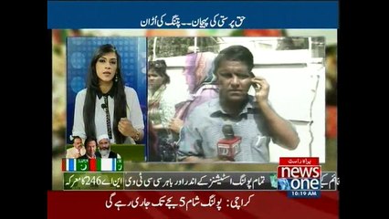 NA-246 by-election Special Transmission Part 1
