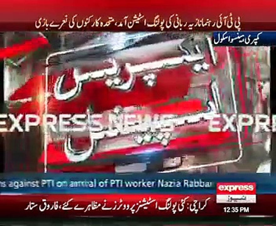 MQM Workers Chanting Go Imran Go in Front Of  Comprehensive School