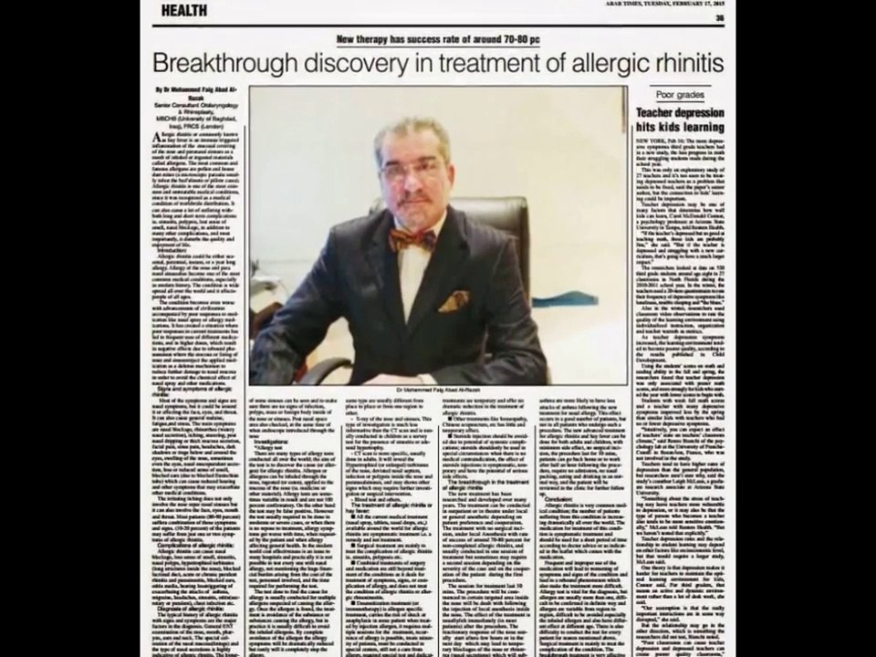 tratamiento avanzado en la rinitis alérgica  by Dr.Mohammed Faig Abad Alrazak, 2015, د. محمد فائق