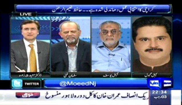 Today If MQM Get 50 to 60 Thousand Votes Then What Altaf Hussain Going To Do With Rabta Commttiee - Nabeel Gabol