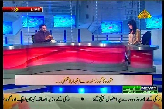 PTV News Aisay Nahi Chalay Ga Maria Zulfiqar WITH MQM Advocate Arif Khan (22 April 2015)
