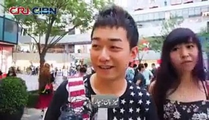 An Interesting Public Survey  See How Much Chinese Know About Pakistan