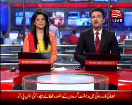 KHYBER AGENCY: 20 terrorists killed in Tirah valley airstrikes: ISPR