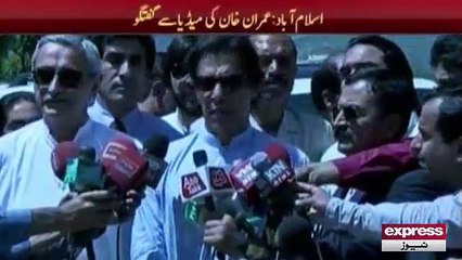 Imran Khan press conference on NA-246 election day