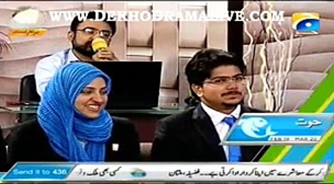 Subh e Pakistan With Dr Aamir Liaquat on Geo Tv Part 4 - 23rd April 2015