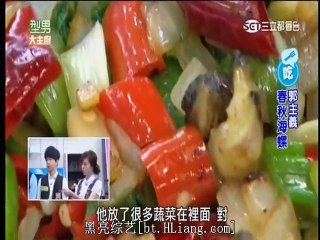 型男大主廚-20150421