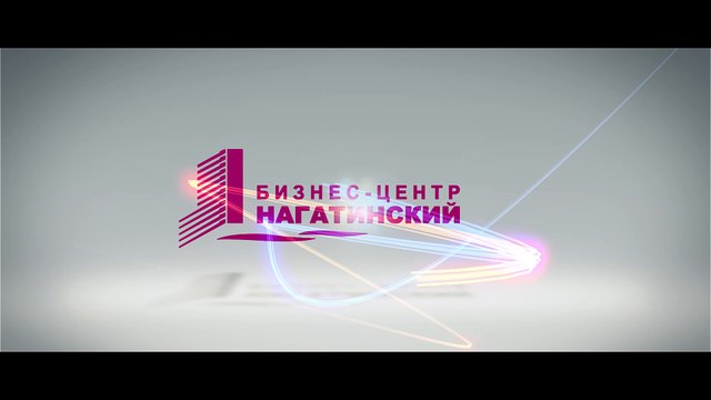 Положительный отзыв сотрудника компании «Ворлмед» Александра Воробей о плюсах в бизнес-центре «Нагатинский»