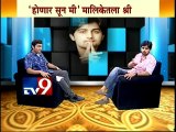 Honar Sun Me Hya Gharchi 'Shree's LOVE with 'Janhavi'-TV9 /part2