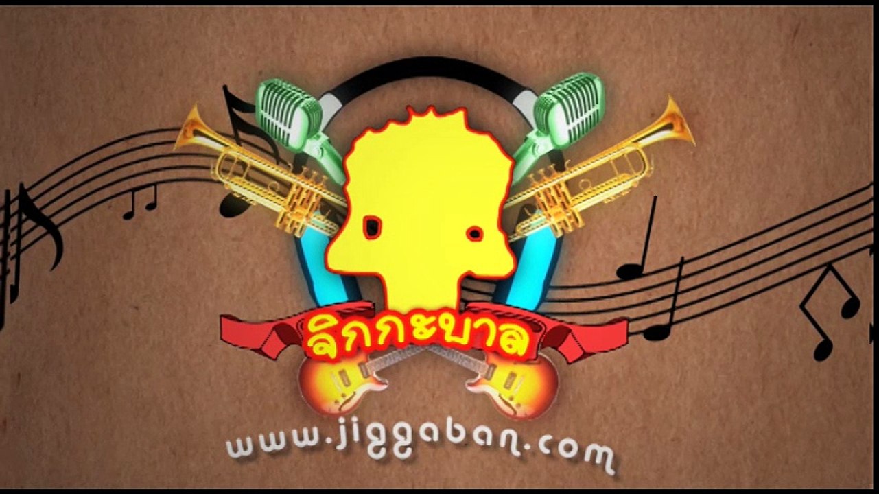 ตัวอย่าง ภาพยนตร์ ทั้ง 4 เรื่อง ใน คีตราชนิพนธ์