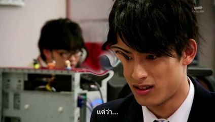 Kamen Rider Drive มาสค์ไรเดอร์ไดรฟ์ ตอนที่ 24 ซับไทย