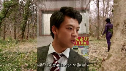 Kamen Rider Drive มาสค์ไรเดอร์ไดรฟ์ ตอนที่ 25 ซับไทย