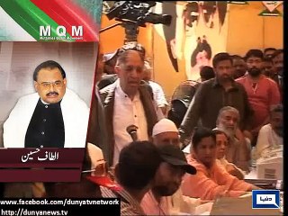 Dunya News - MQM will win with significant margin: Altaf Hussain