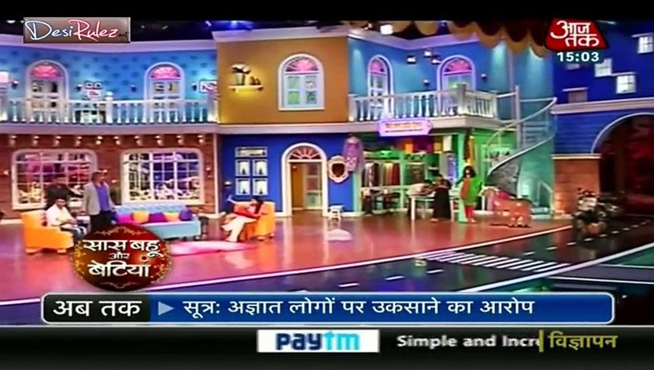 Saas Bahu Aur Betiyan [Aaj Tak] 23rd April 2015pt2