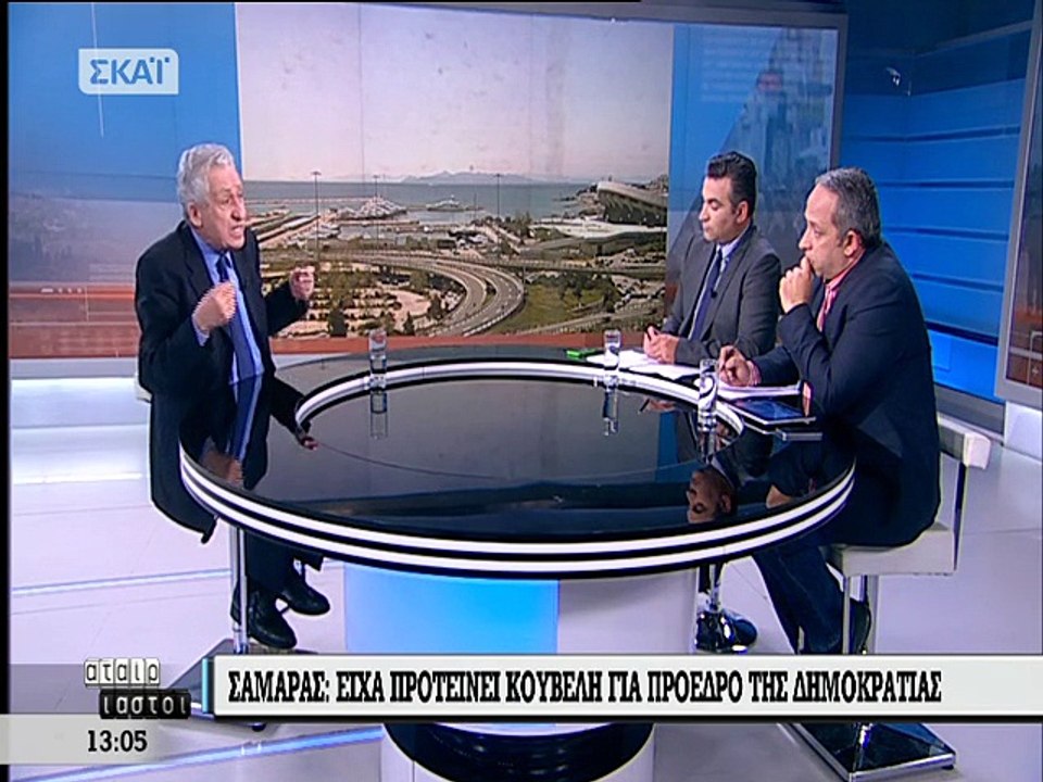 Kουβέλης για Σαμαρά