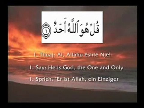 AbdulBasit Abdussamed - El Ihlas & El Felek & En-Nas