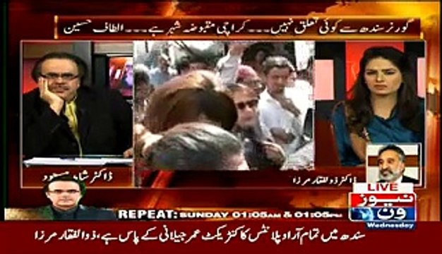 I have seen Ayyan Ali many times at Bilawal House, she is Ustani of Asif Zardari ..Zulfiqar Mirza