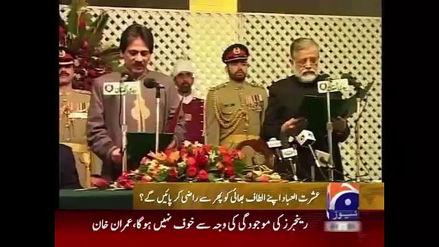 Geo News Headlines 23 April 2015_ Altaf Hussain Out Governer Sindh After 13 Year