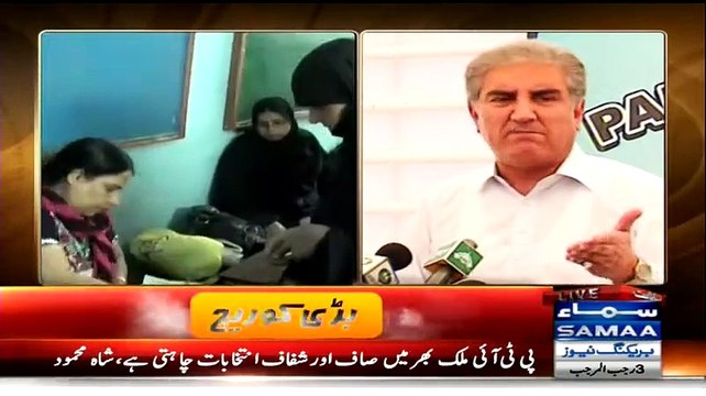 Shah Mehmood Qureshi Media Talk 23rd April 2015 - Karachi People Have Choice Now As PTIs