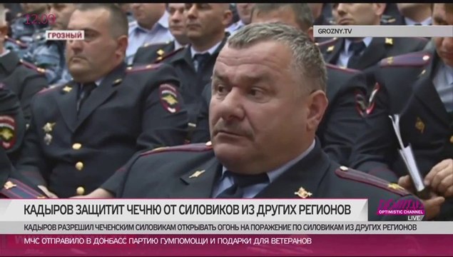 Кадыров разрешил в Чечне стрелять по силовикам из других регионов