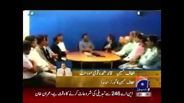 Geo News Headlines 23 April 2015_ Altaf Hussain Kick Governer Sindh from MQM