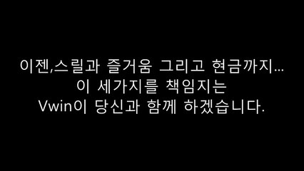 Vwin.com 한국 런칭 이!!벤!!!트 :해외토토,해외베팅,라이브스코어,카지노,바카라,7m,odds,오즈포탈,oddsportal,우회주소,  해외베팅업체