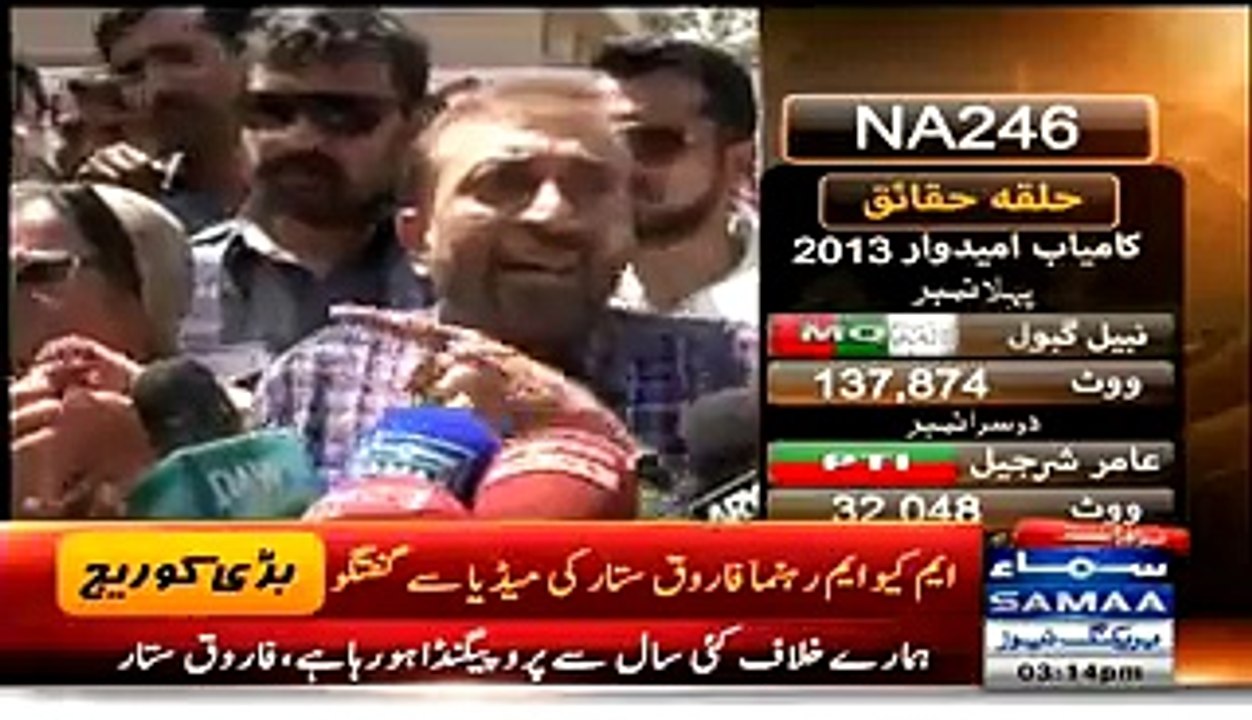 MQM Drama  Crying Over Rangers Are Not Allowing Us To Vote MQM_low