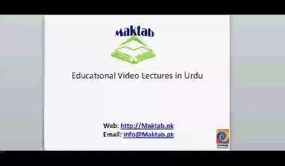 FSc Math Book1, Ex 1.2, LEC 13; Q 6-12