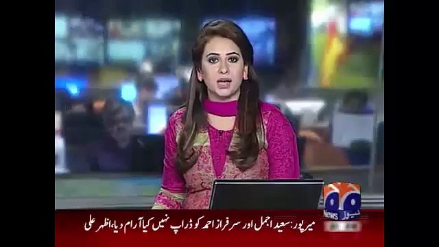 Geo News Headlines 23 April 2015_ Imam e Kabbah Reached Pakistan Tomorrow