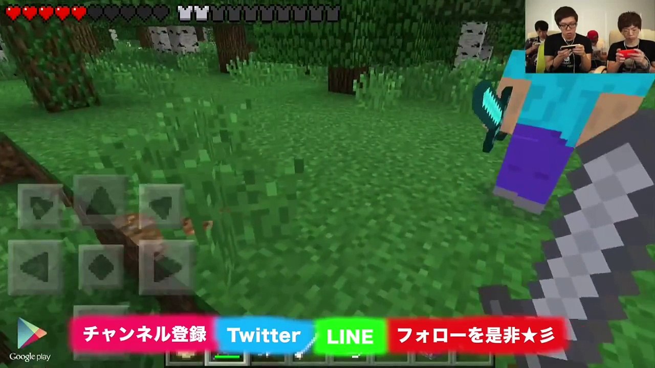 【マインクラフトPE】新サバイバル#37 ダイヤ発見！？みんなで下に掘りまくる【ヒカキンゲーム...