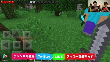 【マインクラフトPE】新サバイバル#37 ダイヤ発見！？みんなで下に掘りまくる【ヒカキンゲームズ with Google Play】