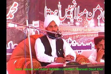 Qayamat Ke Din Kia Hoga ?