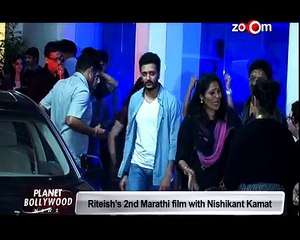 Riteish Deshmukh Wishes To Make A Film Like Dabangg   Bollywood News HD