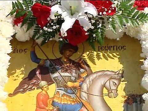 Γιορτή Αγίου Γεωργίου στο ΚΕΥΠ Λαμίας