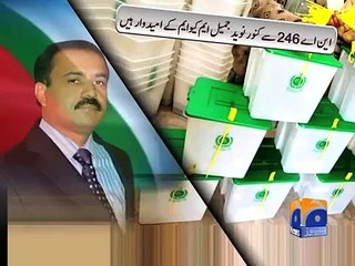 NA 246 Candidates - Geo News Headlines 23 April 2015
