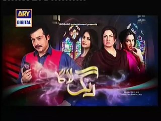 Rang Laaga Episode 8 Promo