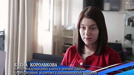 Вся правда обо мне. Мой макияж