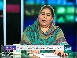 Jaiza - 22 April, 2015