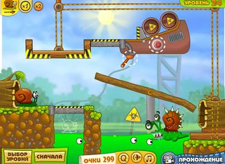 Улитка Боб 2 (Snail Bob 2)