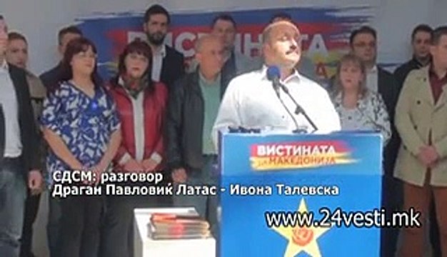 IZJAVI PRESS SDSM VELES 23 04