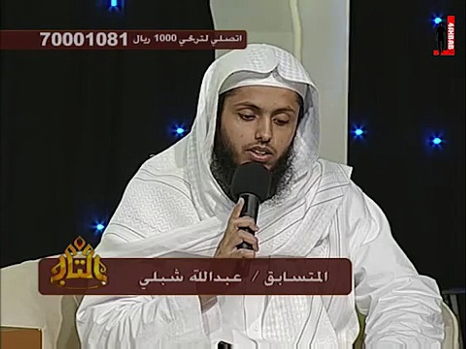 musabqa abdullah shibli