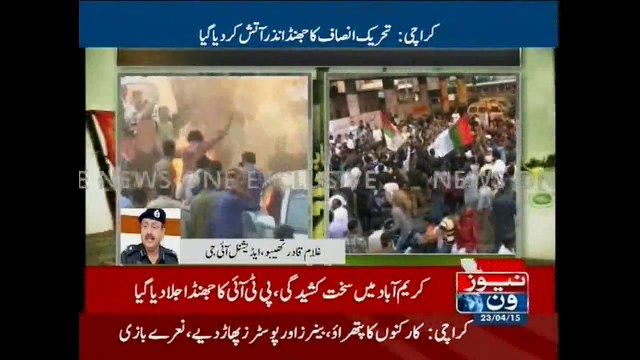 Additional IG Sindh Ghulam Qadir Thebo talks to NewsONE