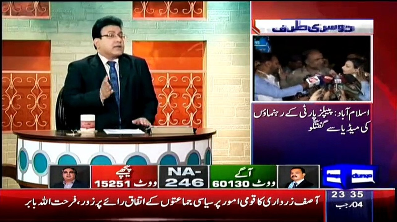 Hasb e Haal - 23rd April 2015