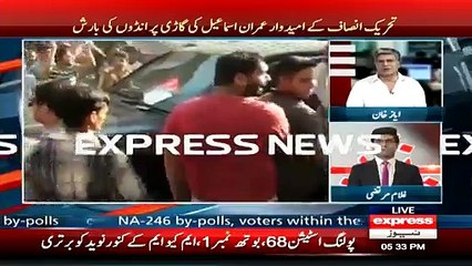 Egg Pelted On Imran Ismail Vehicle In Karimabad