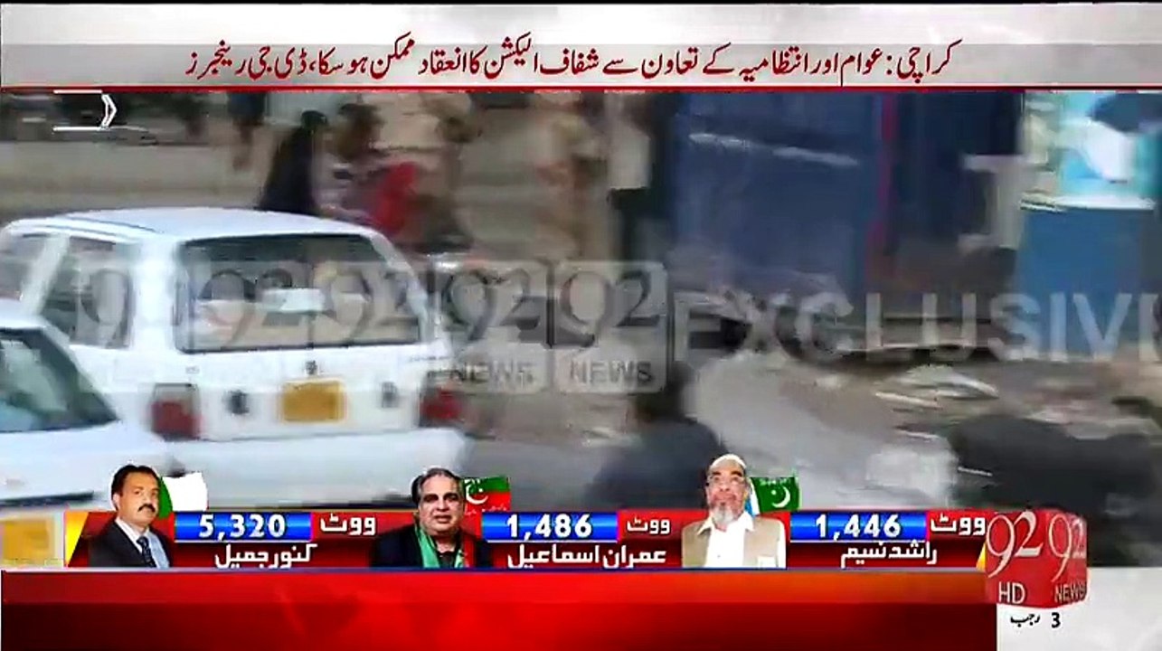 MQM Workers Ran Away After Rangers Entry In Karimabad