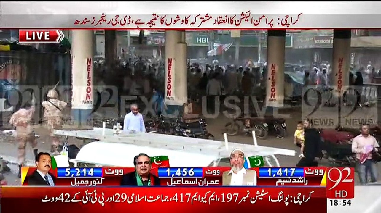 MQM Workers Ran Away After Rangers Entry In Karimabad Karachi NA246