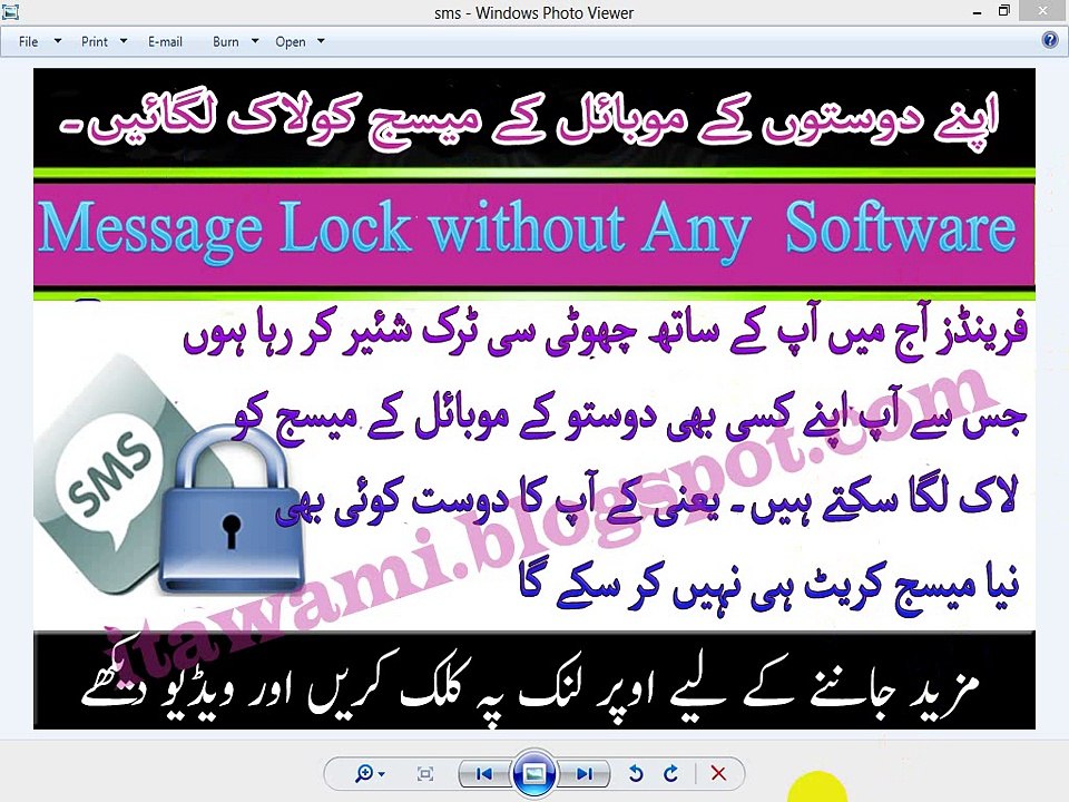 Message lock without any software by itawami.blogspot.com