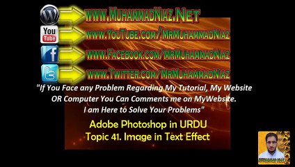 Using Photoshop to Put an Image Inside Text in Urdu